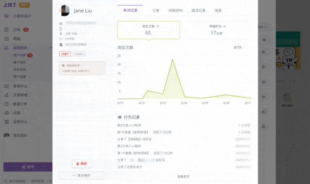 粉丝详情页 粉丝详情页